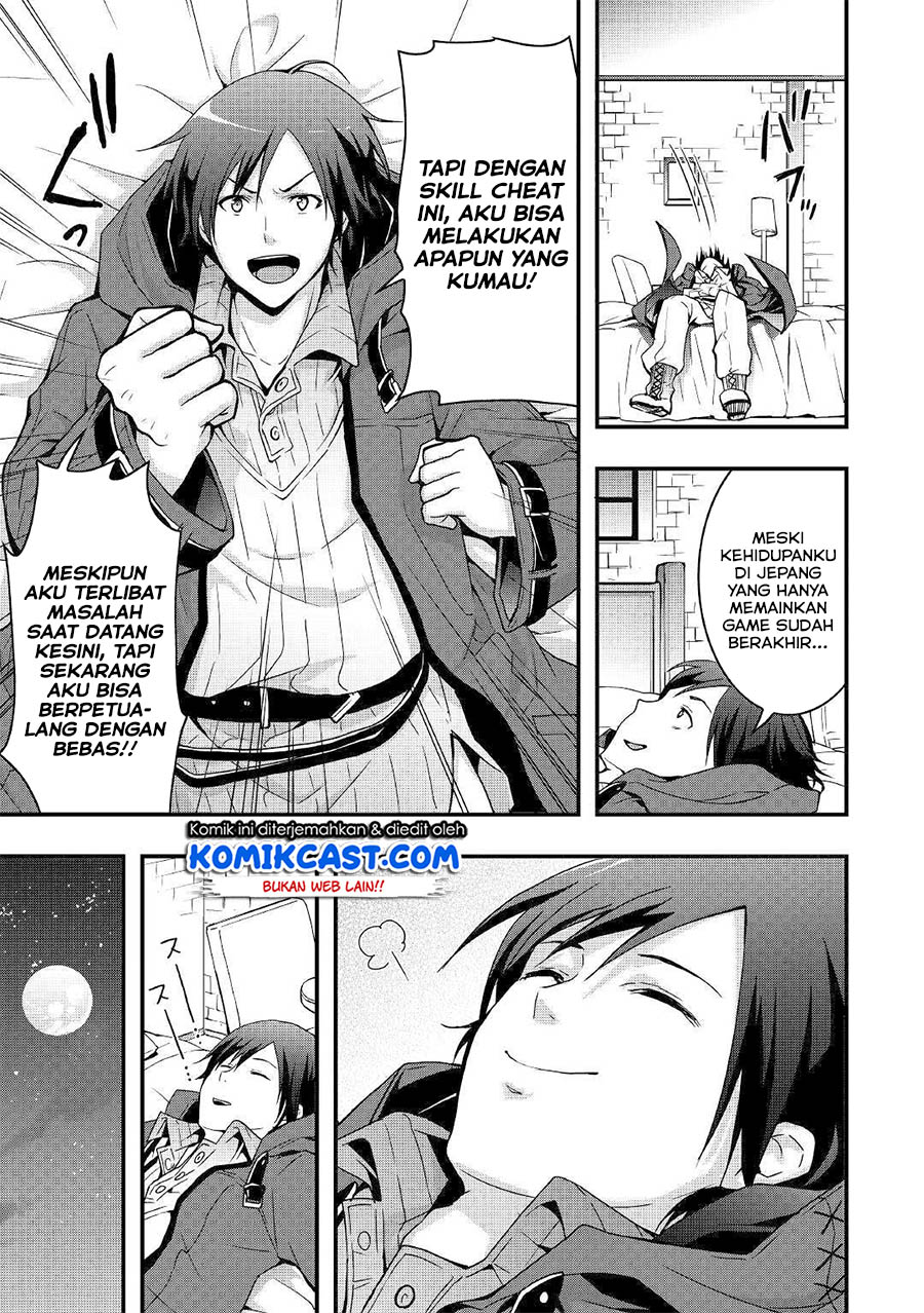I will Live Freely in Another World with Equipment Manufacturing Cheat chapter 1
